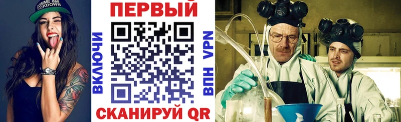 АМФЕТАМИН VHQ Канск