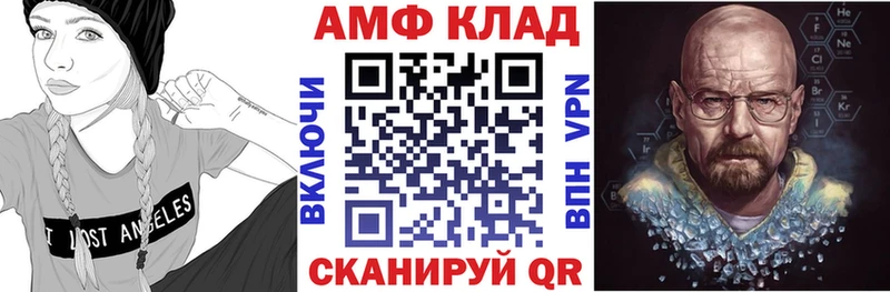 Амфетамин 97%  Канск 