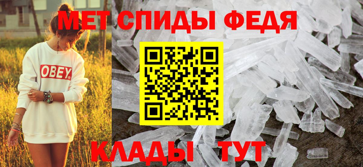 Амфетамин 98% Канск