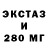 КЕТАМИН VHQ Asator