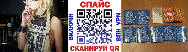 маркетплейс формула Канск Бутират бутик