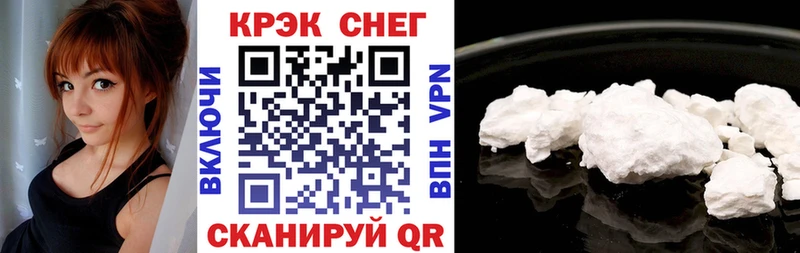 Кокаин 97%  купить наркотик  Канск 