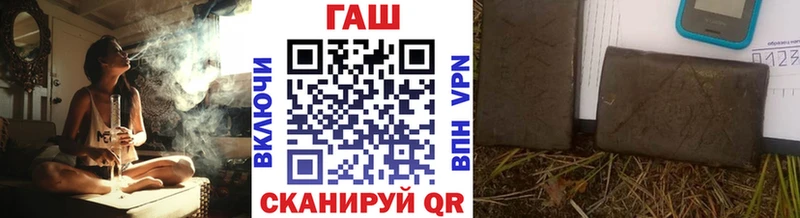 ГАШИШ убойный Канск