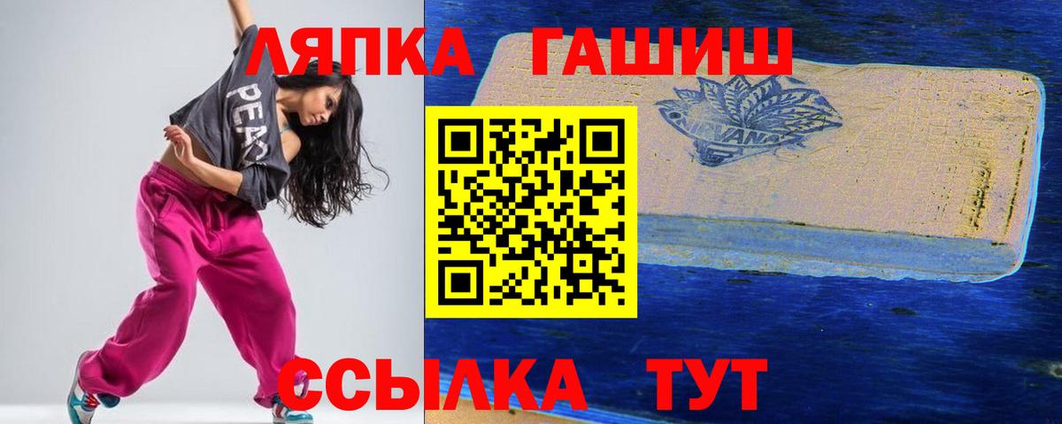 ГАШ Изолятор Канск