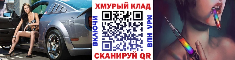 Героин VHQ  Канск 