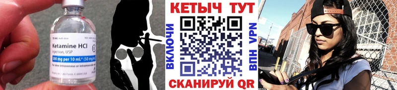 ОМГ ОМГ вход  Канск  Кетамин ketamine 