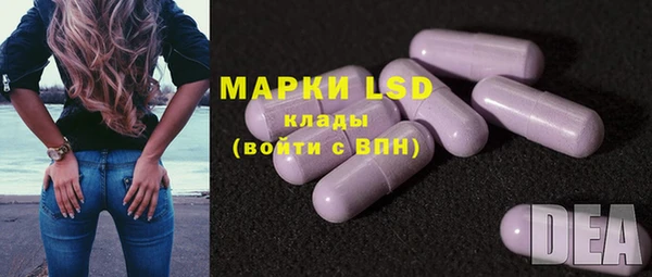 MESCALINE Медвежьегорск