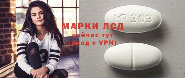 МДМА Мегион