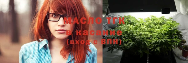 прущая мука Медногорск