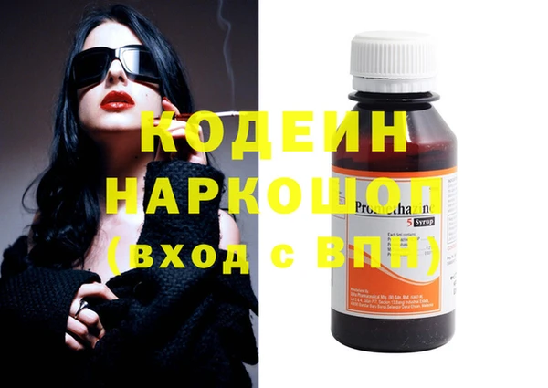 МДМА Мегион