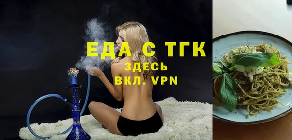 МДМА Мегион