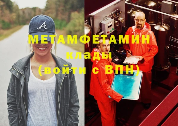 МДМА Мегион