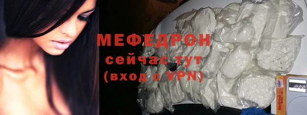 MESCALINE Медвежьегорск