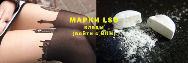 каннабис Михайловск