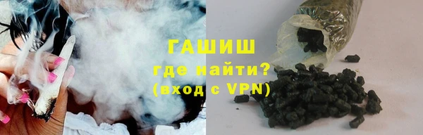 каннабис Михайловск