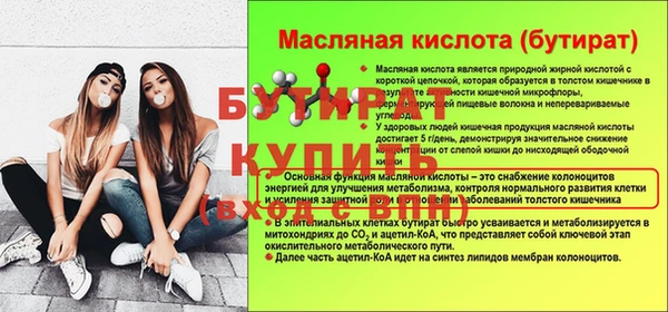 МДМА Мегион