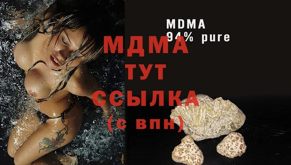 прущая мука Медногорск