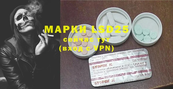 MESCALINE Медвежьегорск