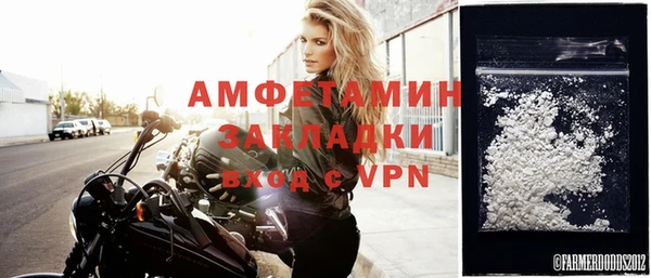 гашиш Михайлов