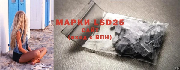 МДМА Мегион