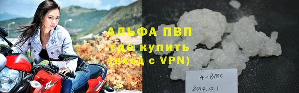 каннабис Михайловск
