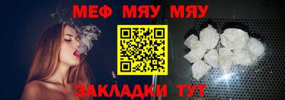 прущие грибы Волжск