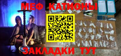 прущие грибы Волжск