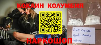 дживик Кимры