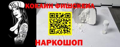 марки lsd Волгодонск