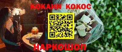 кокаин колумбия Кинель