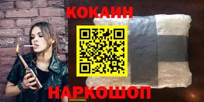 кокаин колумбия Кинель