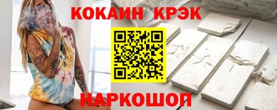кокаин колумбия Кинель