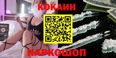 кокаин колумбия Кинель