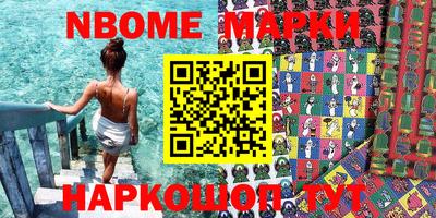 марки lsd Волгодонск