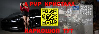 прущие грибы Волжск