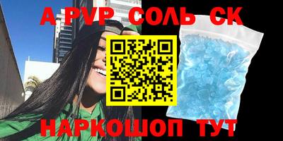 прущие грибы Волжск