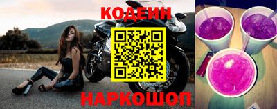 кокаин колумбия Кинель