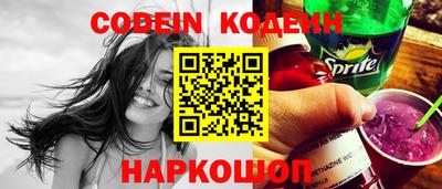 марки lsd Волгодонск