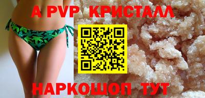 кокаин колумбия Кинель
