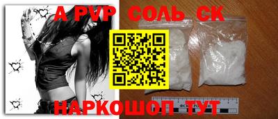 кокаин колумбия Кинель