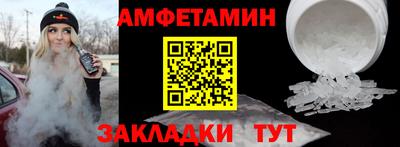 прущие грибы Волжск