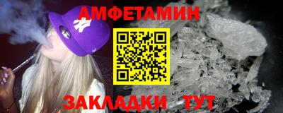 марки lsd Волгодонск