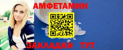 прущие грибы Волжск