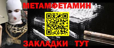 марки lsd Волгодонск