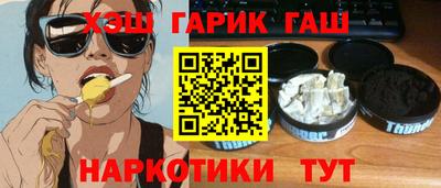 прущие грибы Волжск