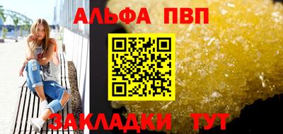 гидропоника Волжский