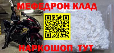 прущие грибы Волжск