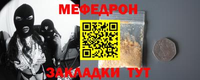 прущие грибы Волжск