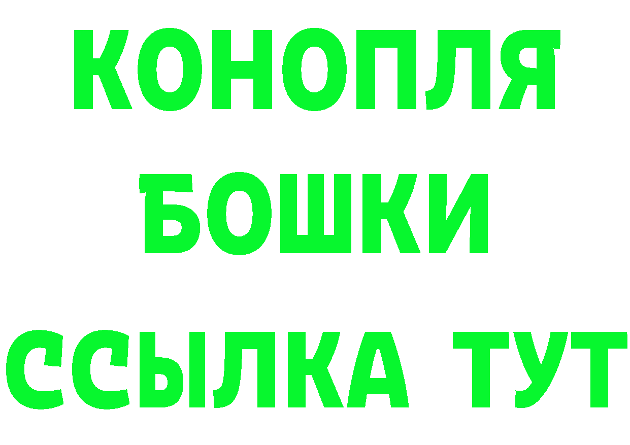 Амфетамин 98% зеркало площадка OMG Канск