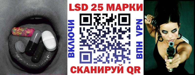 LSD-25 экстази кислота Канск